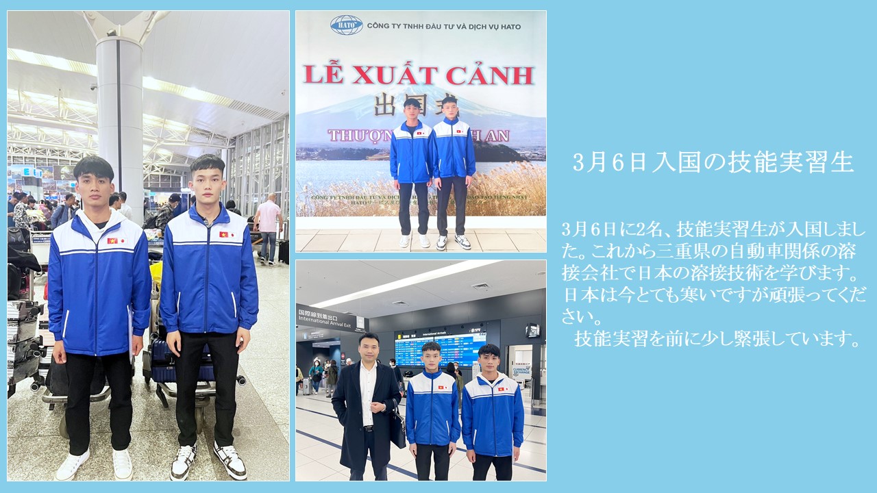 ひかり協同組合